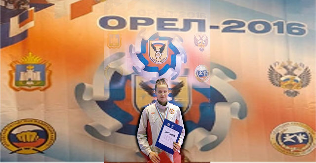 Валерия Финашкина завоевала золотую медаль на чемпионате России среди студентов по карате