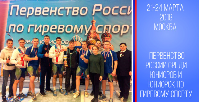 Спортсмены ОГАУ ТО СШОР братья Черкашины - Иван и Дмитрий,  завоевали золотые медали в классическом двоеборье.