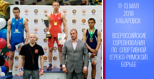 Данил Бардацкий  победил всех своих соперников досрочно и занял первое место в своей весовой категории