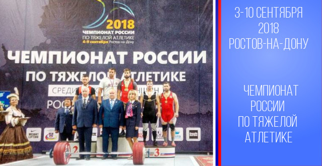 Елена Биршкис и Дмитрий Стрига стали бронзовыми призерами чемпионата России!