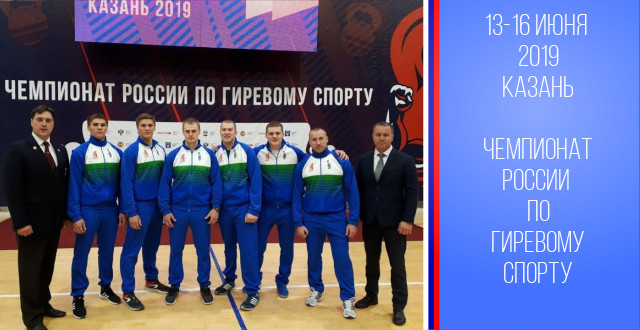 Дмитрий Черкашин стал серебряным призером в дисциплине "двоеборье" на Чемпионате России по гиревому спорту