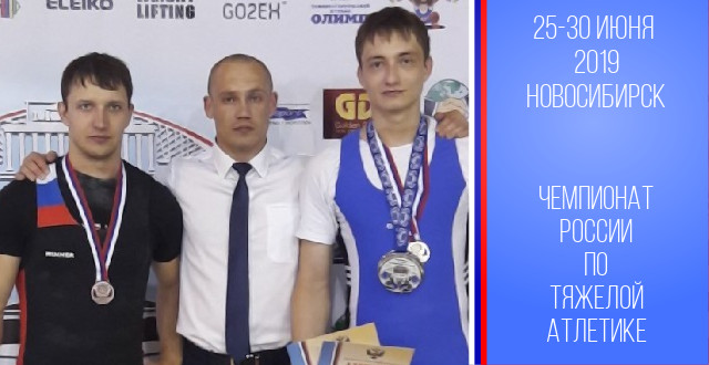 Александр Егоров и Дмитрий Стрига  завоевали три медали