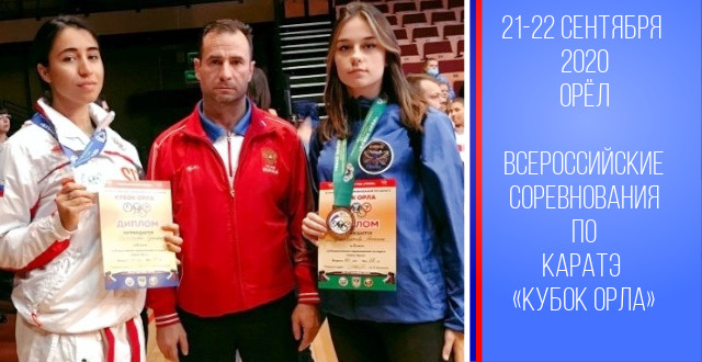 Сунита Халимова - медалист Всероссийских соревнований по каратэ!