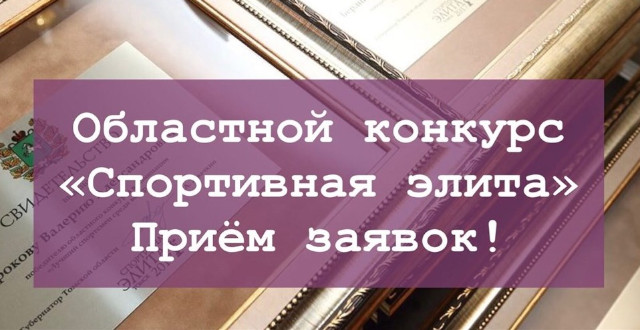 Приложение 1. Положение о проведении ежегодного конкурса 