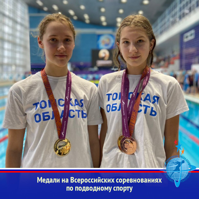 Медали на Всероссийских соревнованиях по подводному спорту