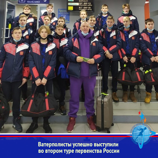 Ватерполисты успешно выступили во втором туре первенства России