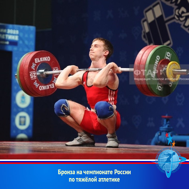 Бронза на чемпионате России по тяжёлой атлетике